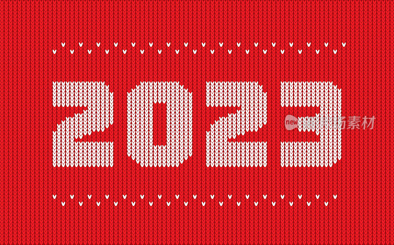 2023. 新年。针织无缝模式。针织圣诞纹理。矢量插图。股票插图
